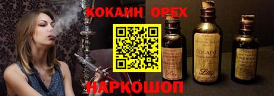 спиды Гусь-Хрустальный