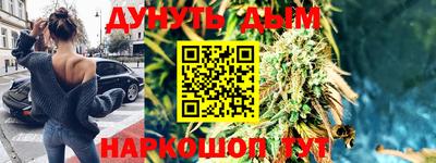 бошки Бийск