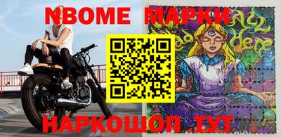 шишки Гусев