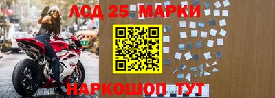 синтетический гашиш Берёзовский