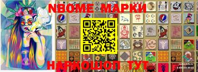 бошки Бийск