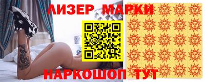 герыч Гусиноозёрск