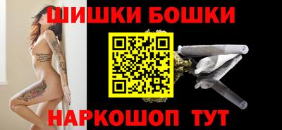 шишки Гусев