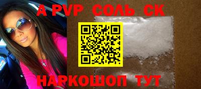 спиды Гусь-Хрустальный