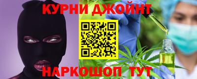 шишки Гусев