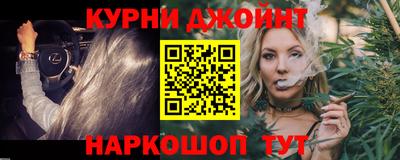 синтетический гашиш Берёзовский