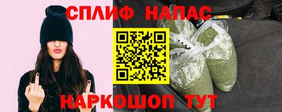 бошки Бийск