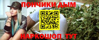 бошки Бийск