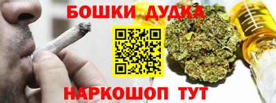 спиды Гусь-Хрустальный