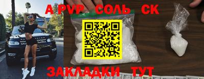 шишки Гусев