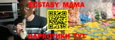 бошки Бийск