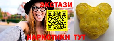 спиды Гусь-Хрустальный