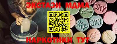 шишки Гусев