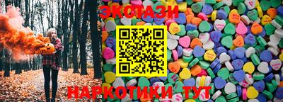 синтетический гашиш Берёзовский