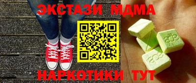 бошки Бийск