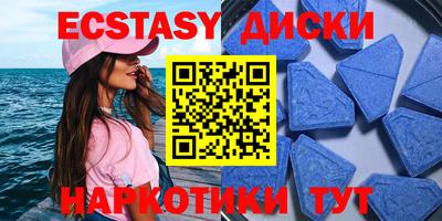 спиды Гусь-Хрустальный
