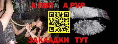 спиды Гусь-Хрустальный