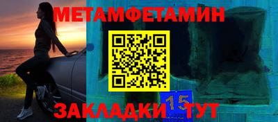 герыч Гусиноозёрск