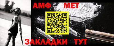 спиды Гусь-Хрустальный
