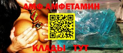спиды Гусь-Хрустальный