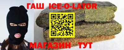 шишки Гусев