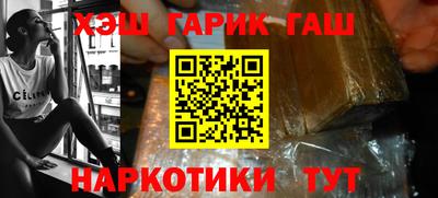 синтетический гашиш Берёзовский