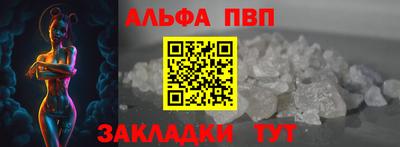 бошки Бийск