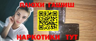 герыч Гусиноозёрск
