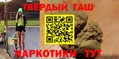 герыч Гусиноозёрск