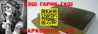 герыч Гусиноозёрск