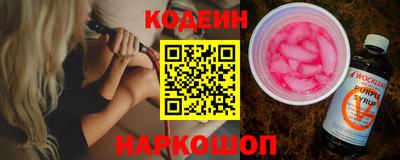шишки Гусев