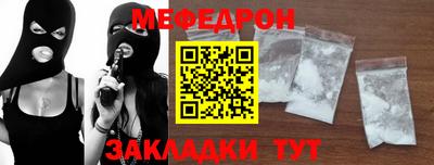 спиды Гусь-Хрустальный