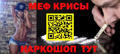 МДМА Беслан