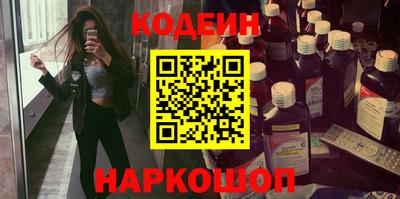 герыч Гусиноозёрск