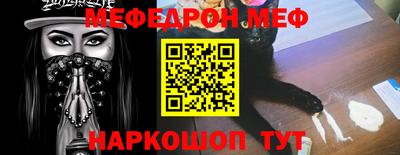 бошки Бийск