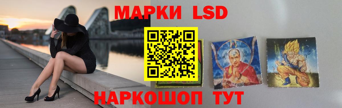 Клинцы  Лсд 25 экстази кислота  Вход с VPN  LSD-25 экстази ecstasy 