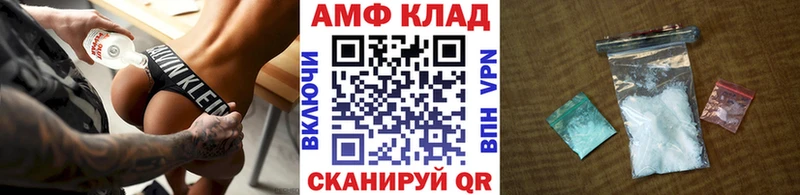 МЕТАМФЕТАМИН винт  цена   Клинцы 