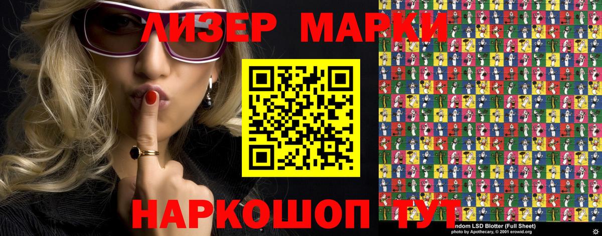 продажа наркотиков  Вход с VPN  Клинцы  Марки 25I-NBOMe 1500мкг  Марки NBOMe 
