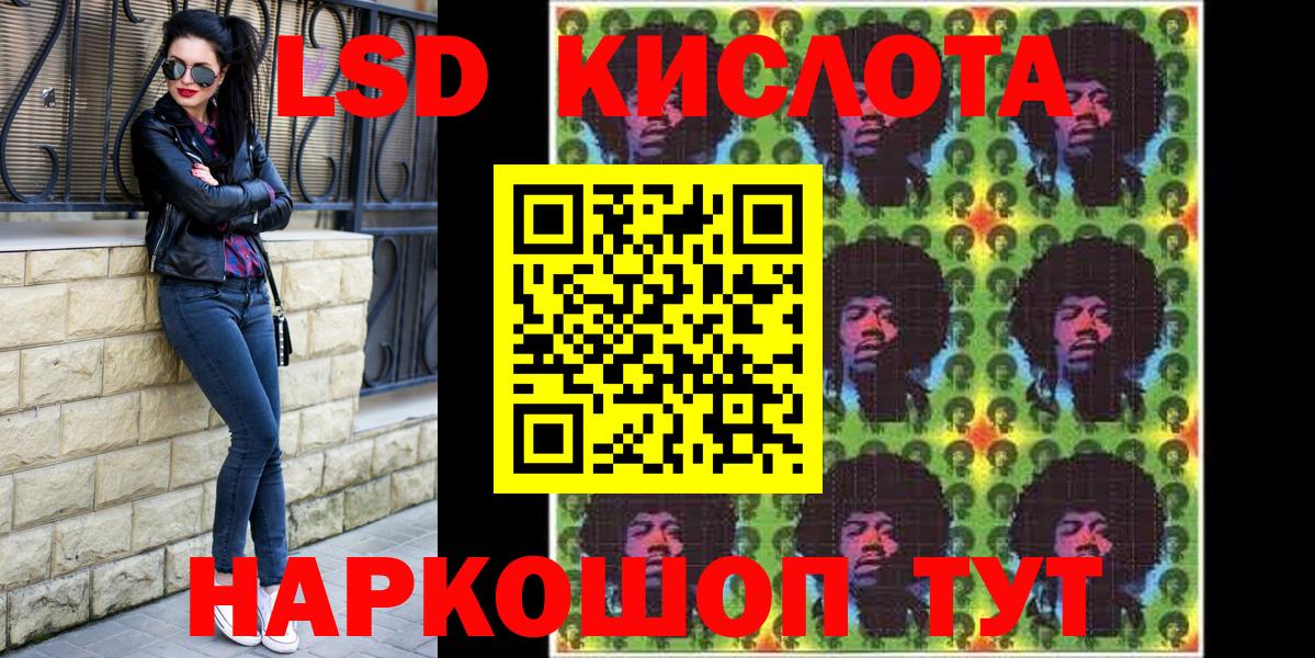 Марки 25I-NBOMe 1,8мг  Клинцы 