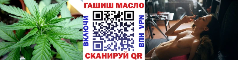 mega   Клинцы  Дистиллят ТГК гашишное масло 