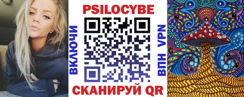 Псилоцибиновые грибы Psilocybine cubensis  ссылка на мегу вход  Клинцы 