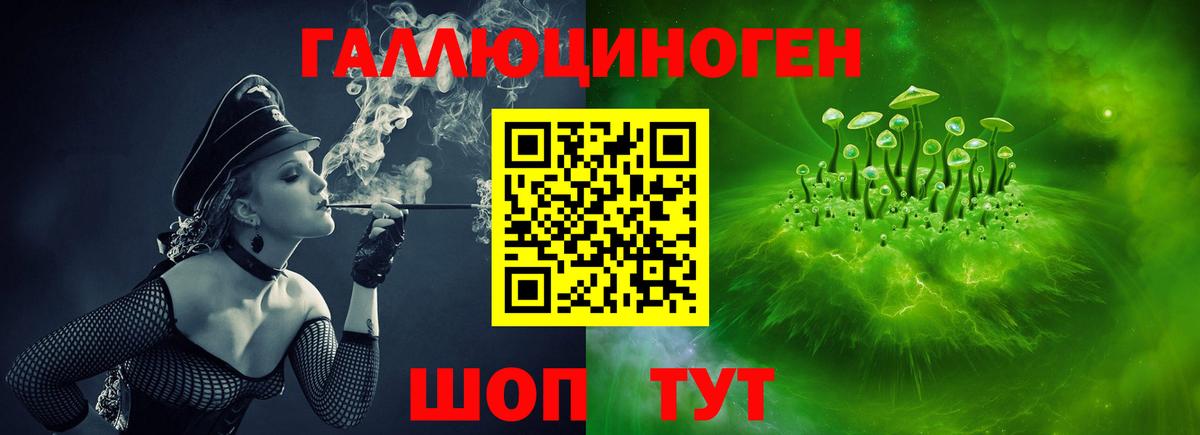 Галлюциногенные грибы MAGIC MUSHROOMS Клинцы