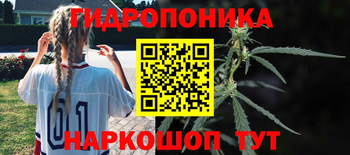 Шишки марихуана VHQ Клинцы