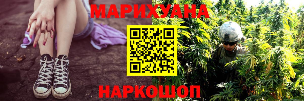Мефедрон  Гарик  Клинцы  A-PVP  Круглые  МАРИХУАНА  МЕТ  Кокаин  Вход с VPN  Ляпка 
