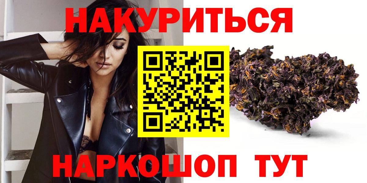 Бошки Шишки тримм  Каннабис OG Kush  Клинцы  МАРИХУАНА Ganja 