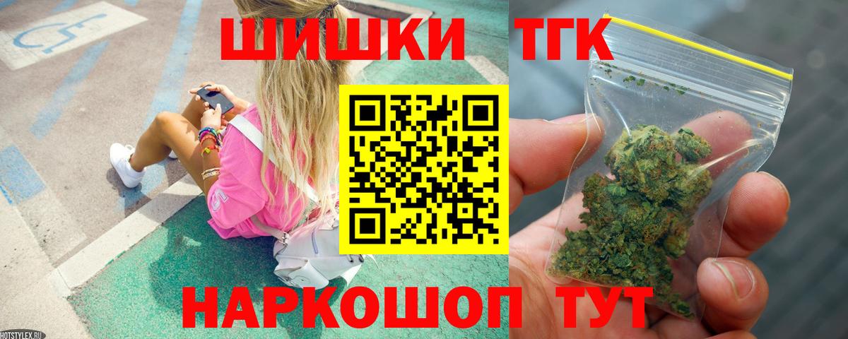 Канабис конопля Клинцы